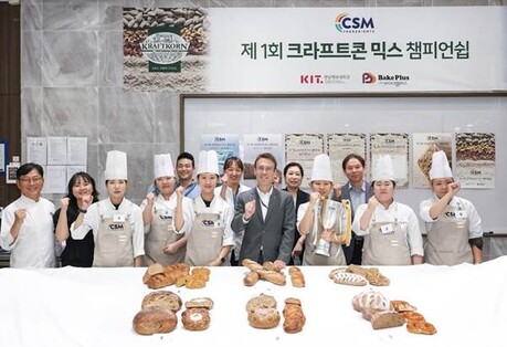 베이크플러스, 차세대 제빵사를 위한 ‘제1회 크라프트콘 믹스 챔피언쉽’ 개최